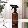 Diseño clásico de botella redonda Boston, botella de spray recargable portátil multicolor, materiales de embalaje para botella de spray recargable de gran capacidad