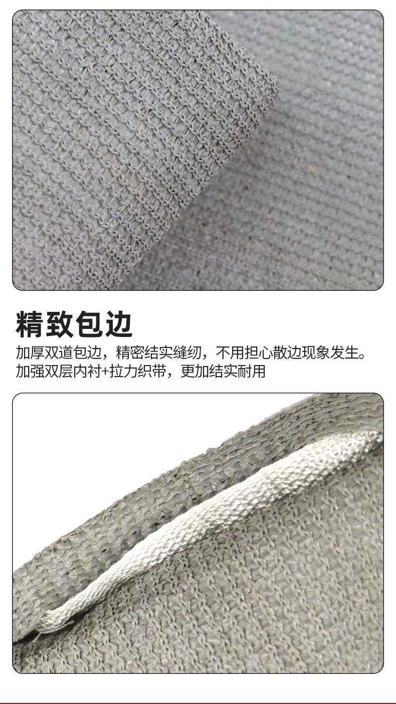 遮阳帆 灰色