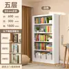 Estante de aço para biblioteca doméstica, prateleira de armazenamento autoportante, estante para livros infantis, montada na parede, design integrado, prateleira de armazenamento de ferro para sala de estar