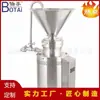 Molino Coloidal Vertical Personalizado Adecuado para Pasta de Cacahuate Ajonjolí Materiales Fluidos con Precio Favorable y Material de Acero Inoxidable de Grado Alimenticio