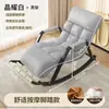 Sofá Perezoso Silla Mecedora Individual Balcón Ocio Silla para Adultos Silla Mecedora Sillón Reclinable para Adultos Puede Dormir Puede Acostarse Silla Sofá