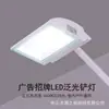 Luz de Holofote para Exposição com Braço Longo LED 70W100W Luz de Braço Longo Iluminação de Fundo de Porta Publicitária Holofote à Prova d'Água para Exterior