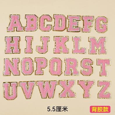 5.5厘米粉色.jpg