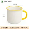 Caneca Esmaltada Imitação com Logo Impresso Caneca Cerâmica Retrô Nostálgica Caneca de Café Caneca de Água Presente Publicitário Personalização