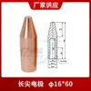 Máquina de Soldadura por Puntos Máquina de Soldadura por Puntos Neumática Cabezal de Electrodo Cobre Cromo Zirconio Cabezal de Soldadura por Puntos Portátil 16*60/13*5