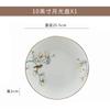 Vajilla de Cerámica de Jingdezhen Juego de Tazones de Porcelana Vajilla Doméstica de Porcelana Fina Plato de Cena Souvenir Juego Pequeño Regalo Tazones y Platos al Por Mayor