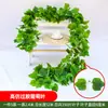 Decoración de Hoja de Uva de Ratán, Enredadera de Flores Artificiales, Planta Verde Envuelta en Tubo, Hojas Colgantes de Techo, Hiedra Verde de Plástico