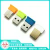 Carcasa Receptor Transmisor Bluetooth Inalámbrico 2.4g