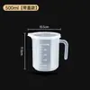 Taza medidora de plástico de grado alimenticio 250 500 1000 ml 2 L 5 L Engrosada para hornear y té de leche, Taza medidora graduada de PP para el hogar