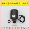 Bomba de Presión Doméstica Autocebante Totalmente Automática Accesorios Interruptor de Presión de Bomba de Agua Controlador de Ajuste Automático de Presión de Agua SK-3
