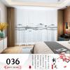 Cortina china con tinta paisajística, estilo chino, con hilo King Kong, impresión digital 3D, productos terminados de corte cero, venta al por mayor.