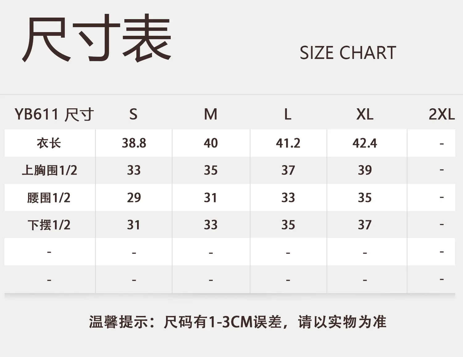 YB611 尺寸1.jpg