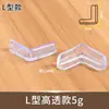 Esquina Anti-Colisión de Silicona Transparente para Bebés y Niños, Esquina Protectora Gruesa 4D para Esquina de Vidrio de Sala de Estar, Esquina de Cama, Esquina de Ventana