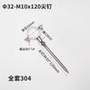 Abrazadera de PVC con Púas Tipo Dividido de Acero Inoxidable 304 Hebilla de Aro Abrazadera de Pared con Tuerca de Púas de Acero Inoxidable Clip para Tubería Hebilla de Tubería