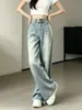 Jeans não apertados para mulheres, novo estilo outono 2026, cintura alta, para tipos de corpo pera, soltos, modeladores, versáteis, calças de perna reta, perna larga
