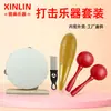 Juego de Instrumentos de Percusión para Educación Temprana Infantil: Maracas, Pandereta, Materiales Didácticos de Música para Jardín de Infantes, Baquetas Rítmicas, Rascador Metálico