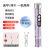 Lima Eléctrica para Uñas Transfronteriza, Totalmente Automática, Pequeña, Recargable, Pulidora de Uñas Portátil, Herramienta Profesional para Remover Uñas con Cabezales de Lijado Incluidos