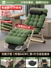 Sillón Reclinable 2026 Modelo Nuevo, Plegable para Sentarse y Acostarse, Adecuado para Oficina, Hogar, Balcón, Cama para Siesta, Sillón Perezoso con Respaldo