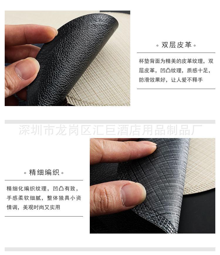 皮革杯垫_09.jpg