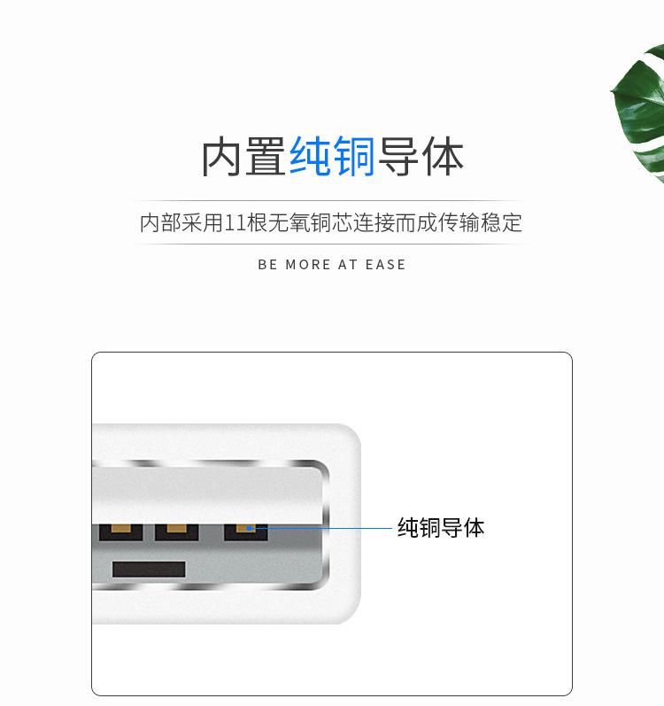 详情图_6.jpg