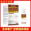 Zhenbai Tang Bolsa Rica e Nobre Líquido Massageador Roll-on Calmante Aliviar Desconforto na Coluna Cervical Líquido Penetrante nos Ossos Fabricante Atacado