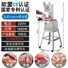 Sierra para Huesos Comercial, Máquina Cortadora de Huesos Totalmente Automática para Cortar Res, Carne Congelada, Patas de Cerdo, Sierra para Huesos de Costilla Pequeña, Modelo de Escritorio para Uso Doméstico