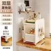 Estante de Almacenamiento Extraíble para Especias de Encimera de Cocina Cuidadosamente Seleccionado, Estante de Almacenamiento de Piso para Snacks, Estante de Almacenamiento con Gancho Magnético para Cuchillos