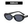 Gafas de Sol Ovaladas Kedun 2021 Nuevas de Moda para Celebridades de Internet para Mujeres, Estilo Coreano Retro, Populares en Xiaohongshu