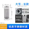 Malla Filtro de Desagüe de Acero Inoxidable, Tapa Malla para Desagüe de Alcantarilla, Antiatascamientos, Antipelo, Anti-Insectos, Filtro para Lavabo
