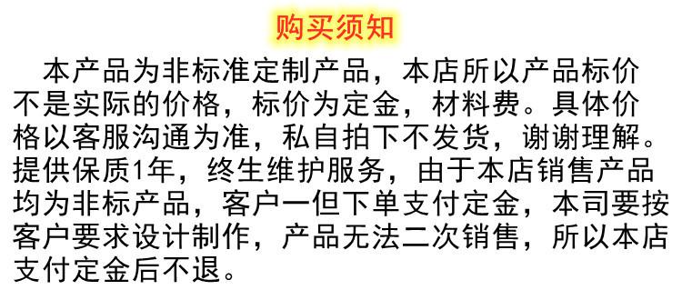 购物须知.jpg