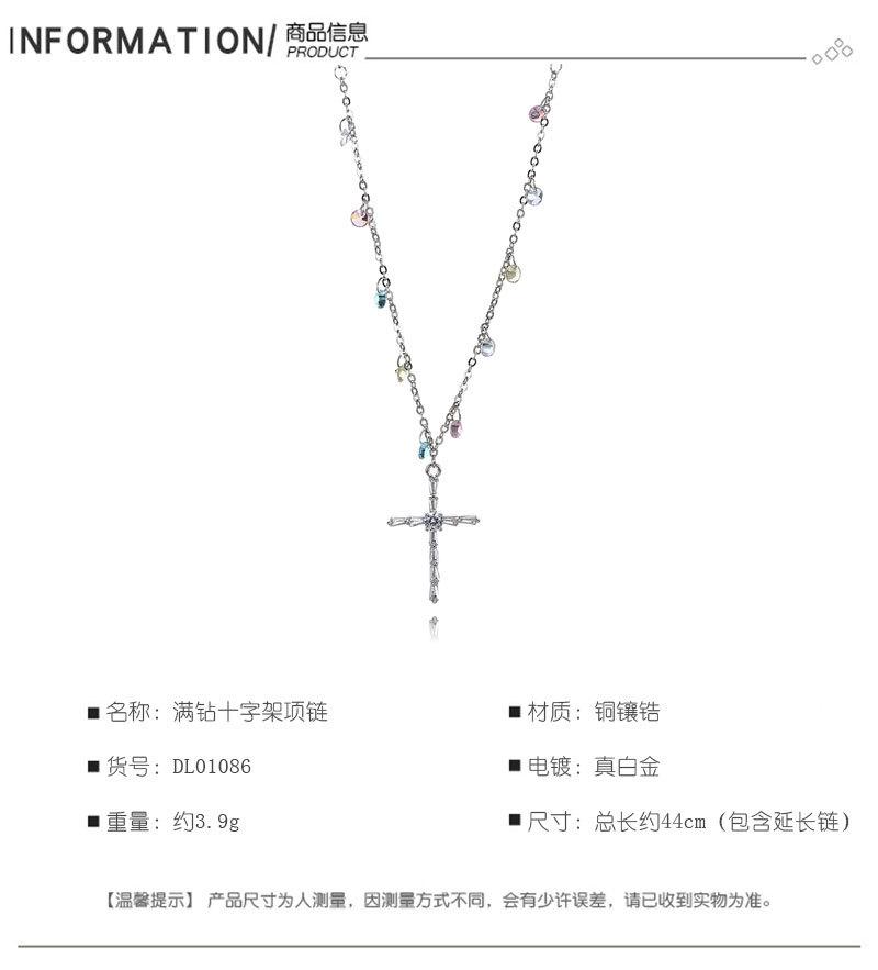 满钻十字架项链_02.jpg