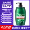 Shampoo Controle de Oleosidade Semente de Chá Personalizado Oem Whsa Fábrica de Processamento Oem Limpeza Profunda Shampoo com Fragrância Personalização