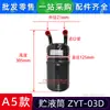 Aplicable a Botella de Almacenamiento de Líquido para Aire Acondicionado Central Midea Multi-conexión ZYG-30/01VA/02V/03D/04V05V Tanque de Almacenamiento de Líquido