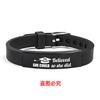 Pulseira de Silicone Pulseira de Silicone Transfronteiriça Europeia e Americana Tira para Temporada de Formatura Presente Multicor Aço Inoxidável Gravação Joia Popular para Mão