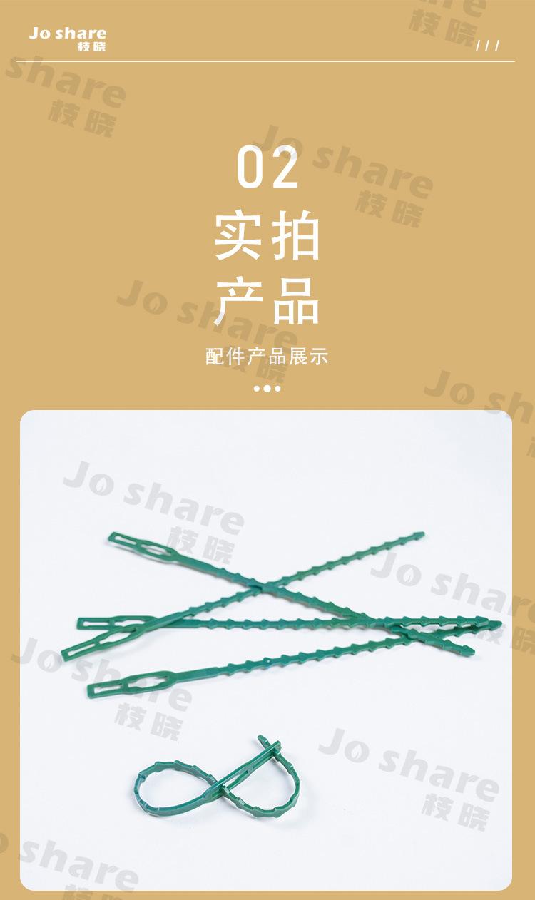 捆扎套版-塑料扎带（1688）_03.jpg