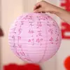 Lanternas de Papel para Casamento, Decoração de Quarto de Casamento, Adereços para Fotos, Palavras Vermelhas Festivas de Felicidade, Decorações Penduradas para Casamento Chinês, Lanternas Penduradas