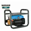 Máquina de lavado de autos Tianman bomba de agua a alta presión para el hogar pistola de agua de alta potencia máquina de lavado de autos móvil pequeña y portátil