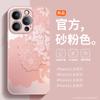 Adecuado para funda de teléfono Apple 15 Pro Max, Nuevo iPhone 15 Cristal Sensación de Alta Gama, 14 Pro Funda Panda Diamante de Cristal