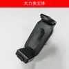 Soporte para Teléfono Móvil de Coche con Cabezal de Bola de 17 mm Tipo Adhesivo de Doble Cara para Superficie Vertical Adecuado para Carga Inalámbrica