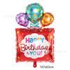 Nuevo globo de pastel grande de tres capas colorido estilo coreano para fiesta de cumpleaños infantil, globo de película de aluminio