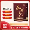 Hecheng Tianxia Noz de Betel 30 Yuan 50 Yuan 30 Yuan 50 Yuan 100 Yuan em Estoque, Embalada, Fresca, Frete Grátis