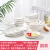 Conjunto de Louça para 2-4 Pessoas Cerâmica Doméstica Tigelas e Pratos Conjunto Doméstico Novo Estilo 2025 Conjunto de Tigelas e Hashis para Casal