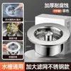 Fregadero de Cocina de Acero Inoxidable Lavabo para Lavar Verduras Tapón Antifugas Pantalla de Filtro Pop-up Canaleta para Lavar Platos Fregadero Universal Antiguo Tapa de Sellado Antiempañante