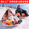 Tubo de Neve Inflável Personalizável de Fábrica com Padrão de Chamas Multitamanho Espessado com Alças para Assento Deslizante de Pista de Esqui Caseira