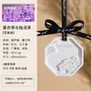 Aromaterapia para Guarda-Roupa Pingente de Gesso com Fragrância Peça de Fragrância Duradoura para Casa e Quarto Peça para Pendurar Perfume de Carro Fabricantes