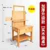 Mesa de Desenho e Banco Especializados para Estudantes de Arte, Feitos de Madeira de Pinus, Altura Ajustável, Cavalete de Esboço Multifuncional com Banco Estilo Gaveta