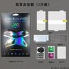Adecuado para Película Protectora Huawei Mate X7, Pantalla Plegable Mate X2 Película de Hidrogel, Película Suave de Cobertura Total de Teléfono Móvil de TPU de Alta Definición