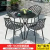 Juego de Mesa y Sillas de Exterior de Tres Piezas, Silla de Comedor para Tienda de Té con Leche, Estilo Nórdico, Popular Patio Exterior de Ocio, Patio Exterior al Aire Libre