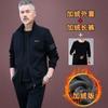 Conjunto esportivo de algodão masculino com forro de fleece outono e inverno alta qualidade para meia-idade e idosos roupa de pai jaqueta casual de duas peças