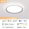 Fsl Foshan Iluminación Protección Ocular Lámpara de Techo para Sala de Estar Moderna Casual Lámpara para Apartamento Grande Nuevo Estilo 2025